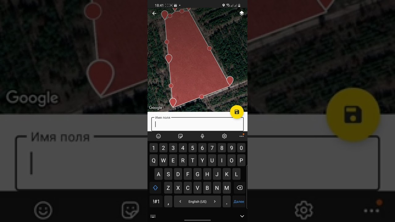 Регестриция и начало пользования в программе fieldbee с антенной efarm.pro