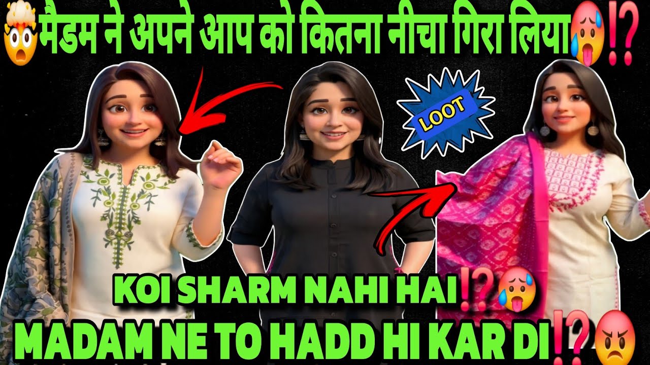 🤯DIPIKA KAKAR NE APNE AAP KO KITNA NICHA GIRA LIYA⁉️🥵|| MADAM NE TO HADD HI KAR DI⁉️😡|| 