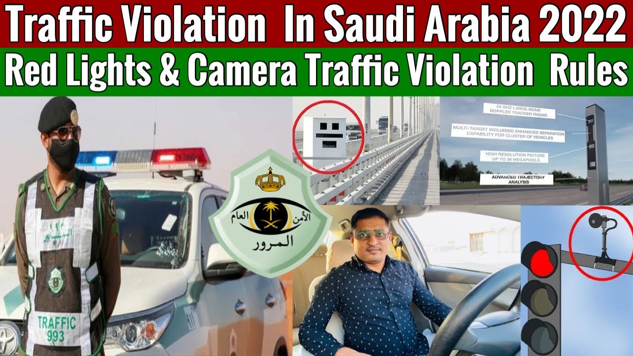 Traffic Violation In Saudi Arab 2022 | Red Lights & Camera Traffic Violation Rules