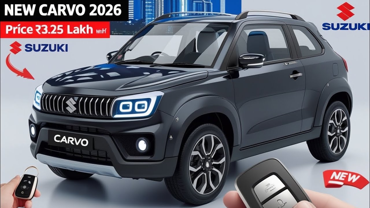 Автомобили Maruti дешевле 3-4 лакхов рупий? Suzuki Carvo 2026 года может стать самым дешевым авто...