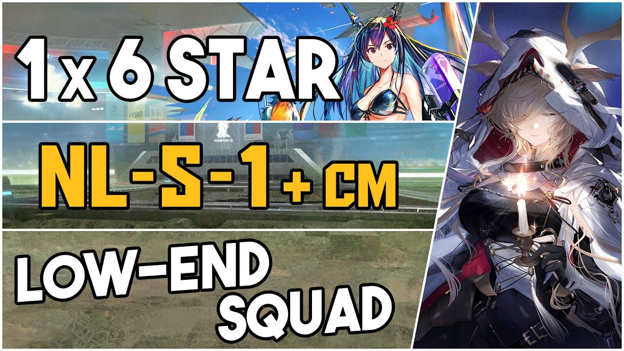 NL-S-1 + Challenge Mode | Low End Squad |【Arknights】