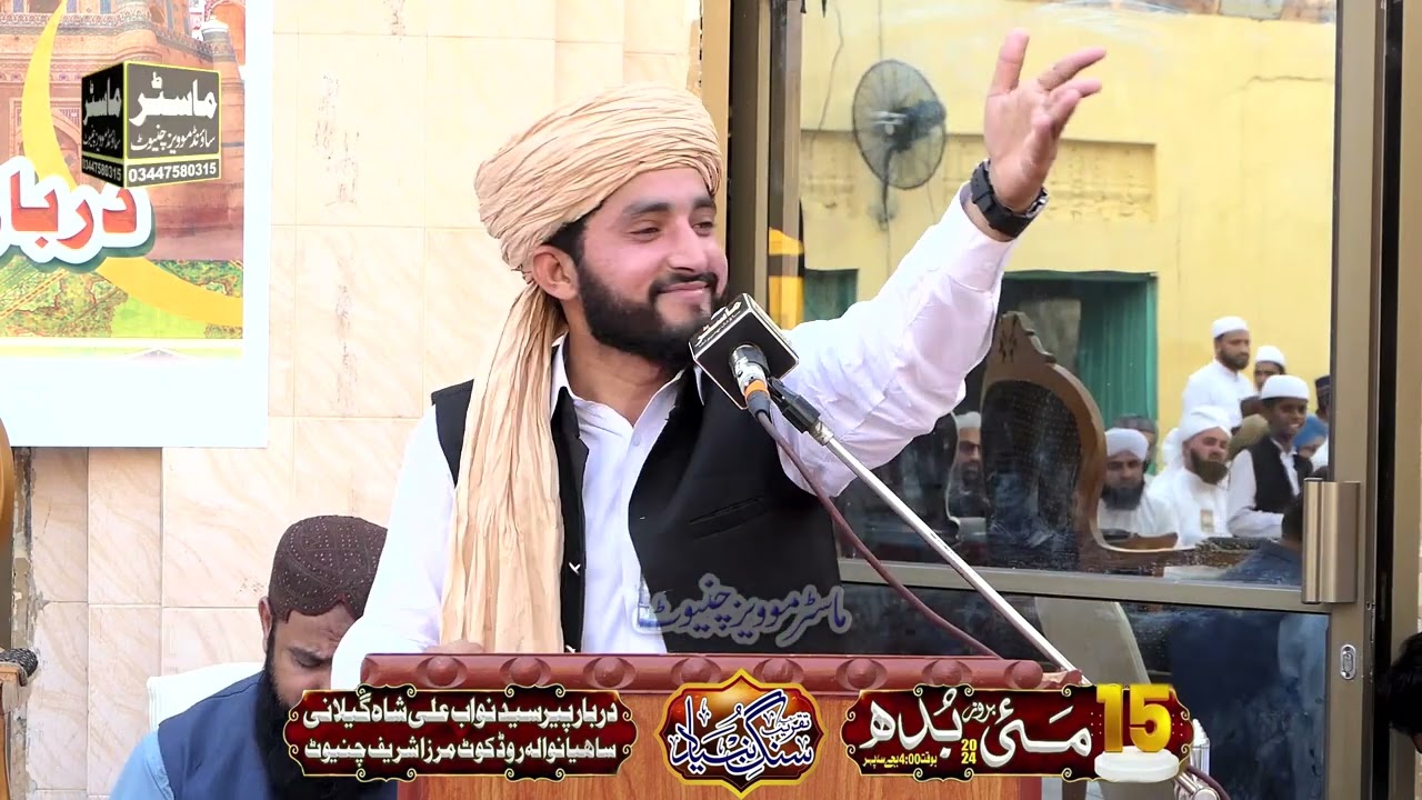 New Khitab 2024 || Allama Behram Khan Saeedi || Master Sound Chiniot