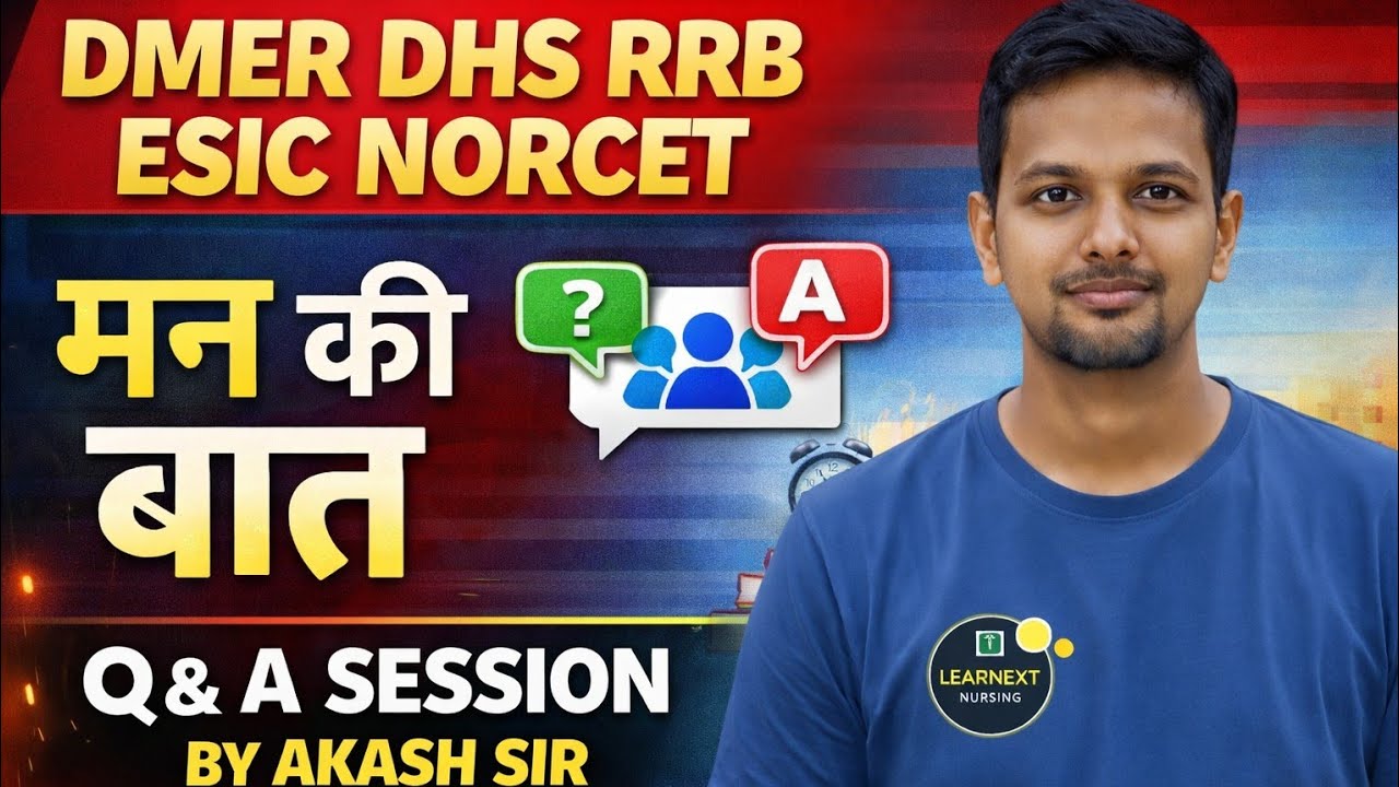 DMER DHS आरोग्य विभाग भर्ती 2026 l Q & A session by Akash sir