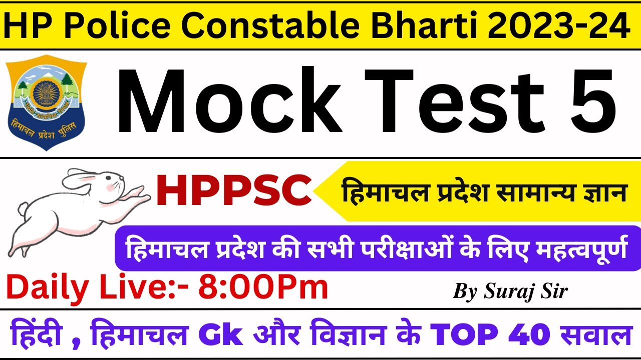 Himachal Gk, Hindi & General Science For All Exam's Of Himachal Prdaesh HP Police Forest Guard,HPPSC