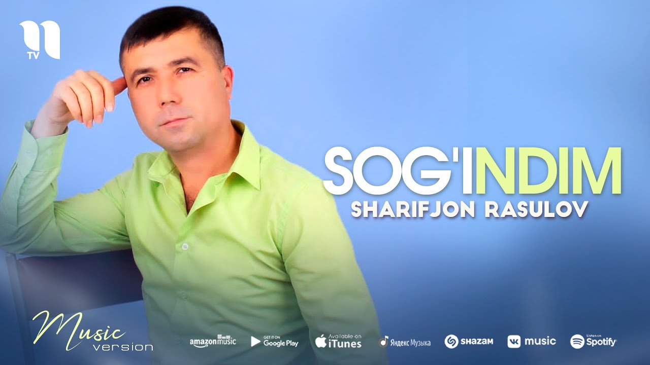Sharifjon Rasulov - Sog'indim (audio 2021)
