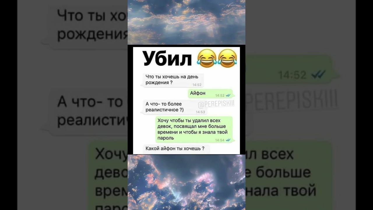 #шутки