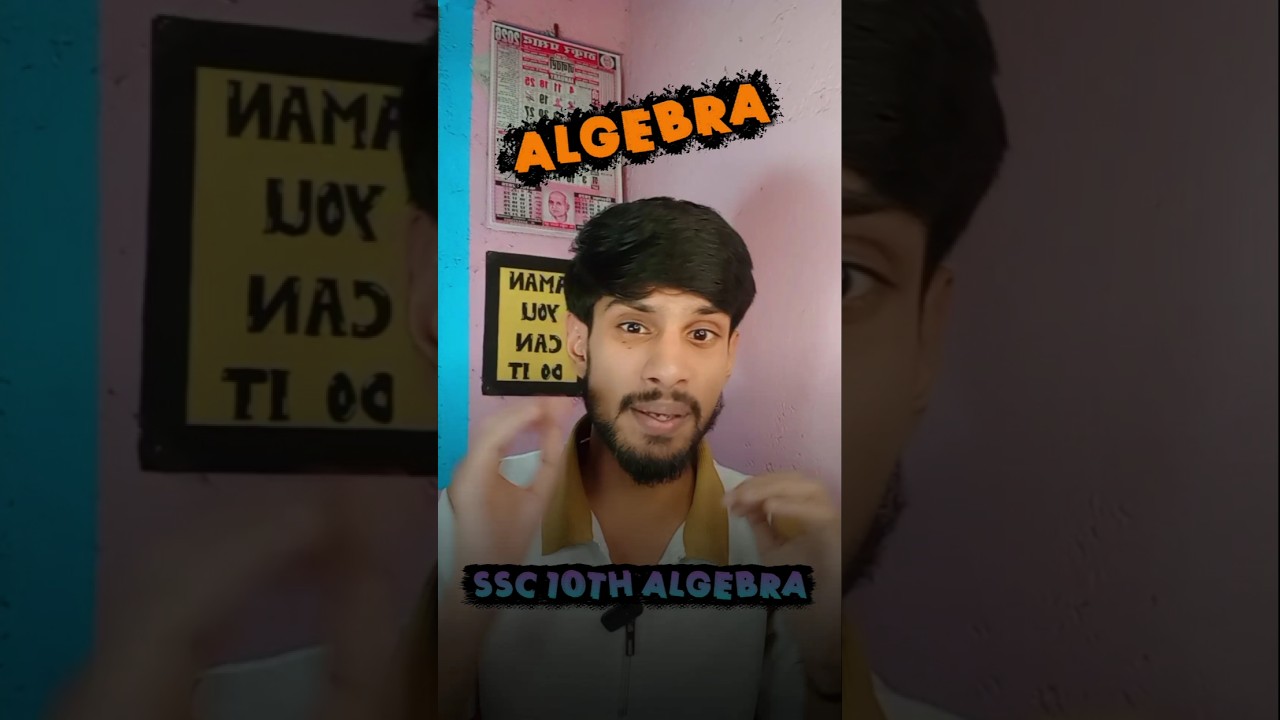 Class 10 SSC Algebra🔥