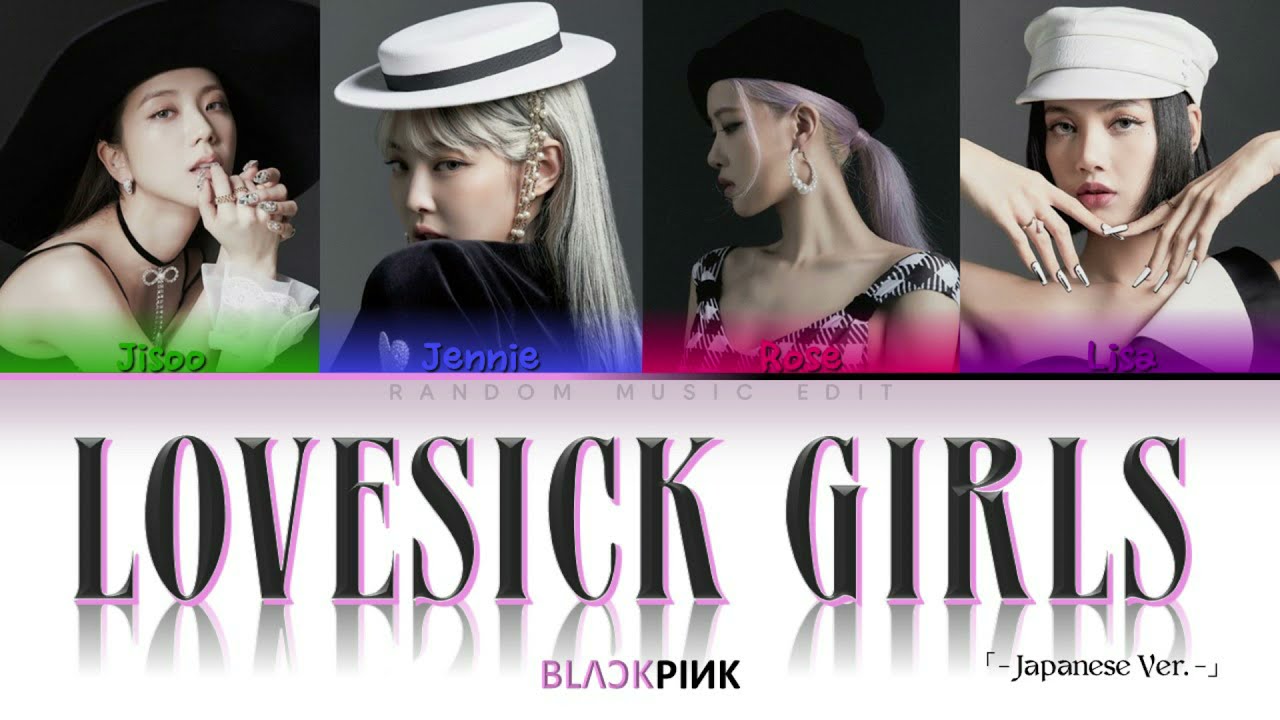BLACKPINK - 'Lovesick Girls'「- Japanese Ver. -」(Color-coded Lyrics)