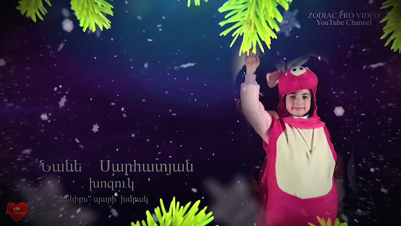ԳՈՂԱՑՎԱՑ ԺՊԻՏ - ամանորի մանկական ներկայացում 2019
