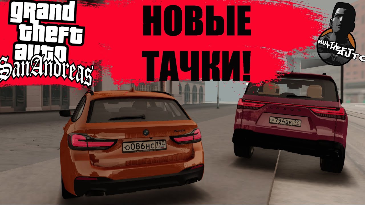 СЕРВЕР КОТОРЫЙ МНЕ ПОНРАВИЛСЯ! БОНУС 100.000.000 РУБ GTA MTA