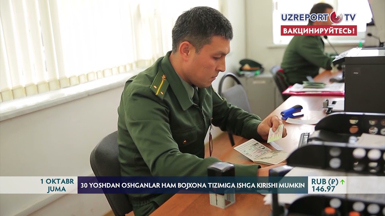 Endi 30 yoshdan oshganlarga ham bojxona tizimiga ishga kirish mumkin