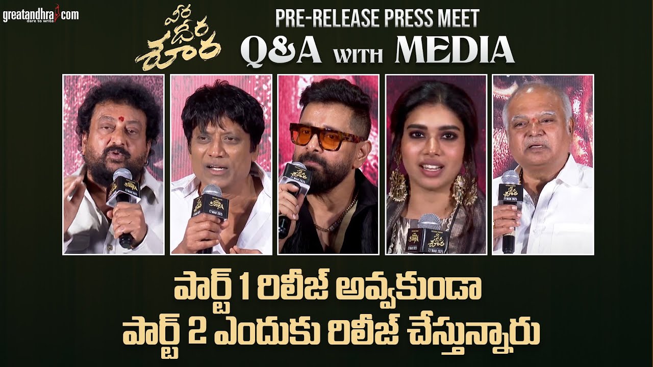 Q&A With Media at Veera Dheera Soora Movie Pre-Release Press Meet | Chiyaan Vikram | greatandhra.com