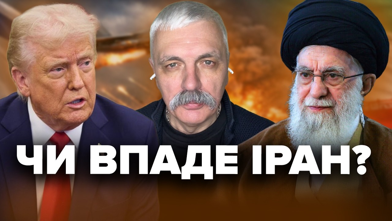 США ліквідували лідера Ірану! Трамп оголосив війну! КІНЕЦЬ РЕЖИМУ АЯТОЛ? Ізраїль палає. Корчинський
