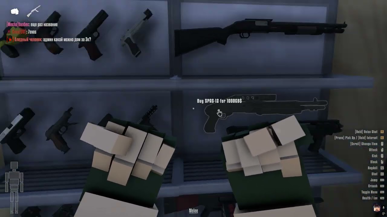 Gorebox - Игра на сервере Лес