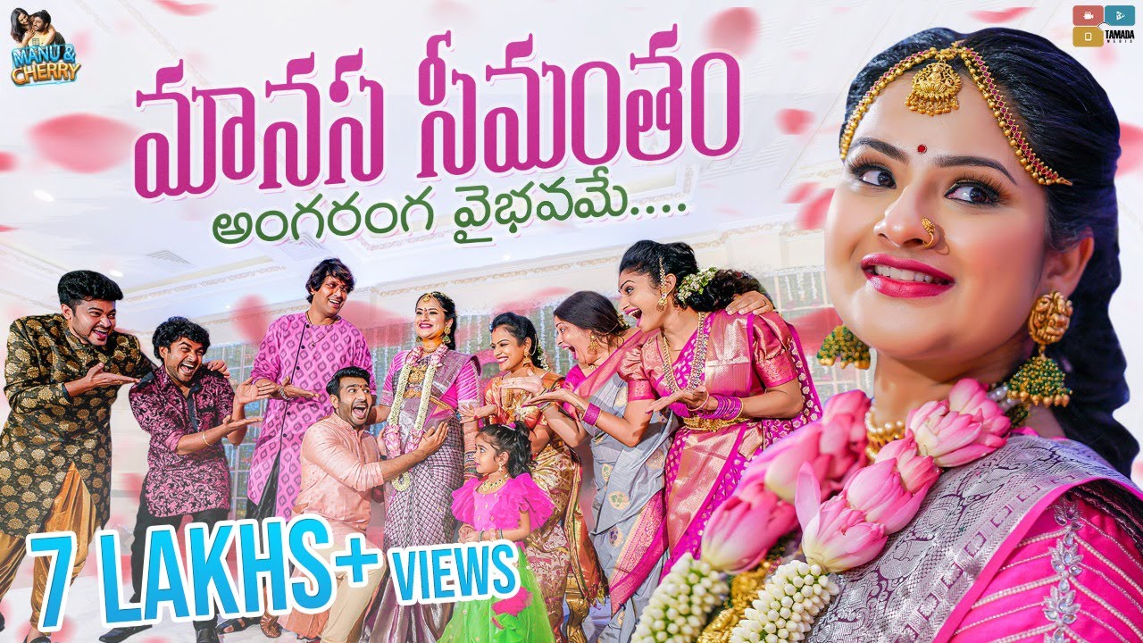 Actress Manasa Sreemantham 🤰 || Angaranga Vaibhavanga || Manu and Cherry