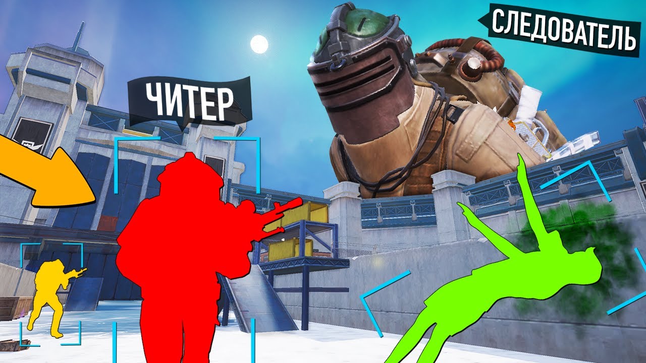 НАБЛЮДАЮ ЗА ЧИТЕРАМИ! (и раздаю баны) - ПАТРУЛЬ в PUBG MOBILE и METRO ROYALE! (ПУБГ МОБАЙЛ)