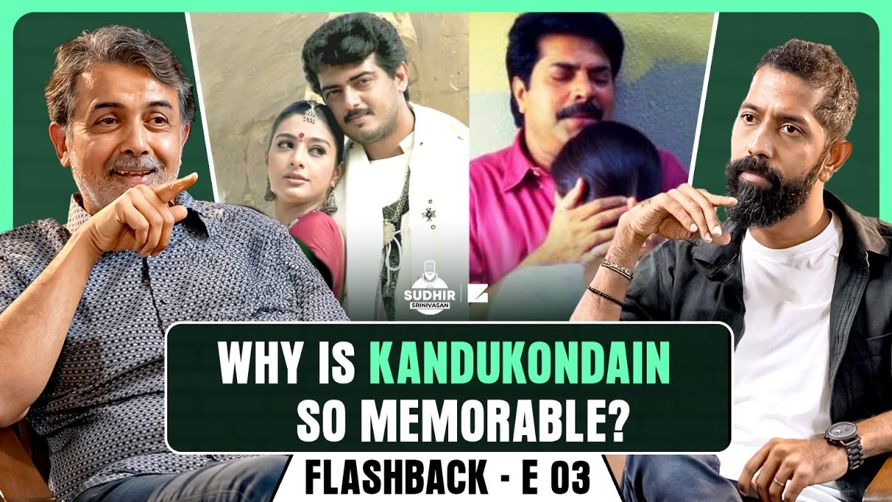 Four Stars, One Classic | Rajiv Menon remembers Kandukondain | Episode 3 | Flashback