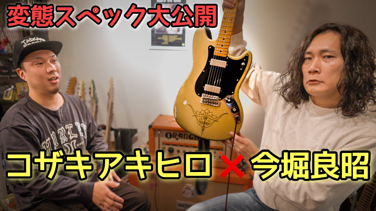 超こだわりのストラト＆キングスギター登場｜コザキアキヒロのマニアックなスペック大公開