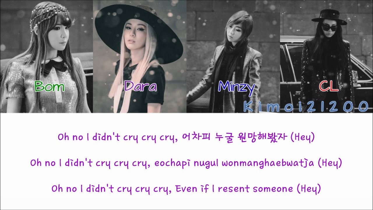 2NE1 - Happy [Hangul/Romanization/English] Color & Picture Coded HD
