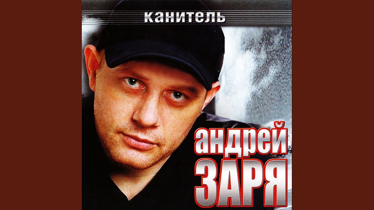 Заколоти-ка папиросочку