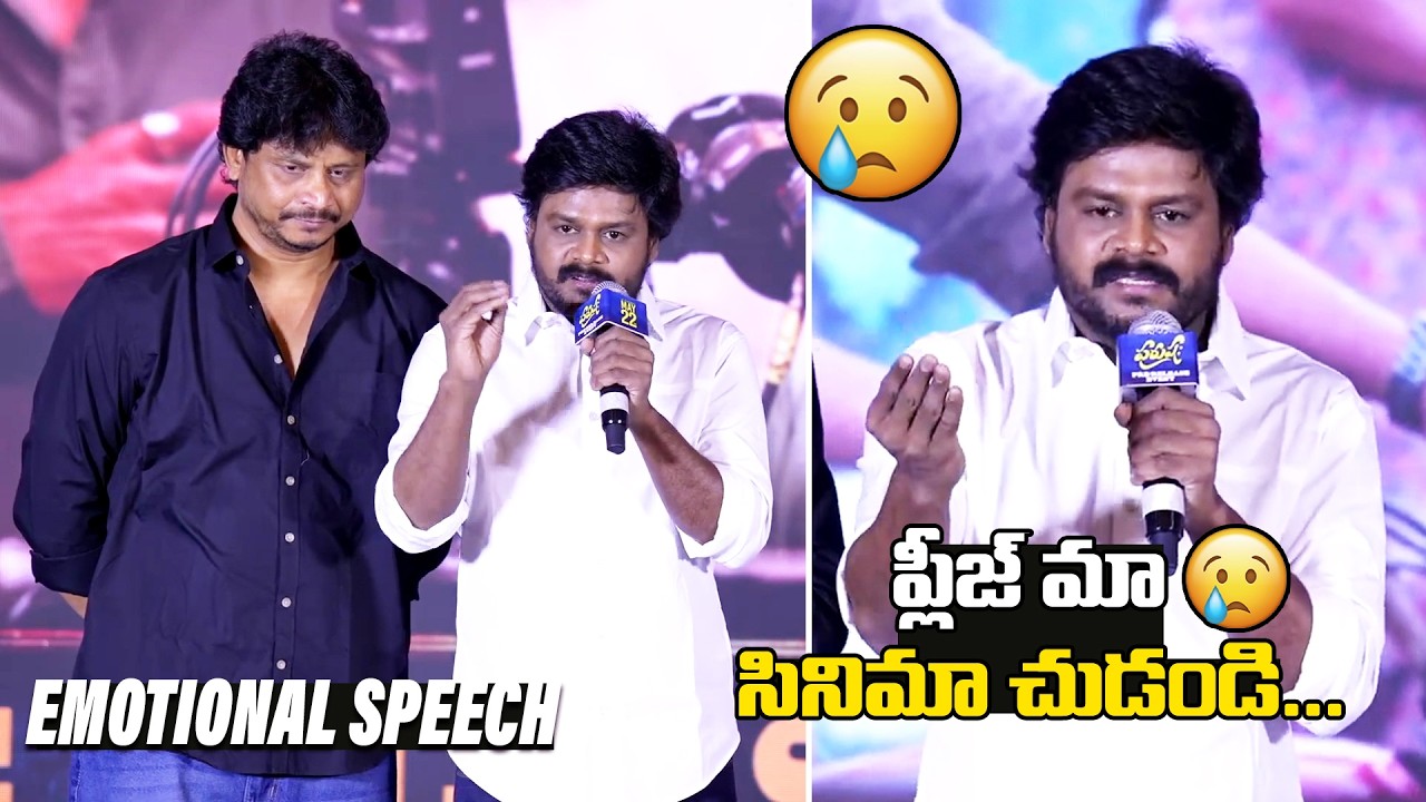 Actor Sapthagiri Emotional & Inspiring Speech at Purushaha Movie Pre-Release Event