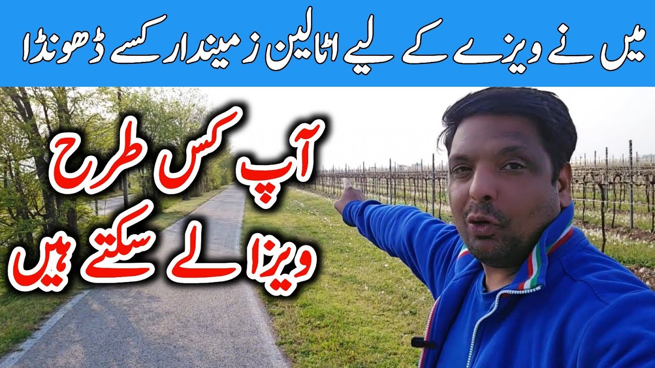 Italy Seasonal or non Seasonal work visa in 2025 | italy agricultural work vise for Pakistani,Indian