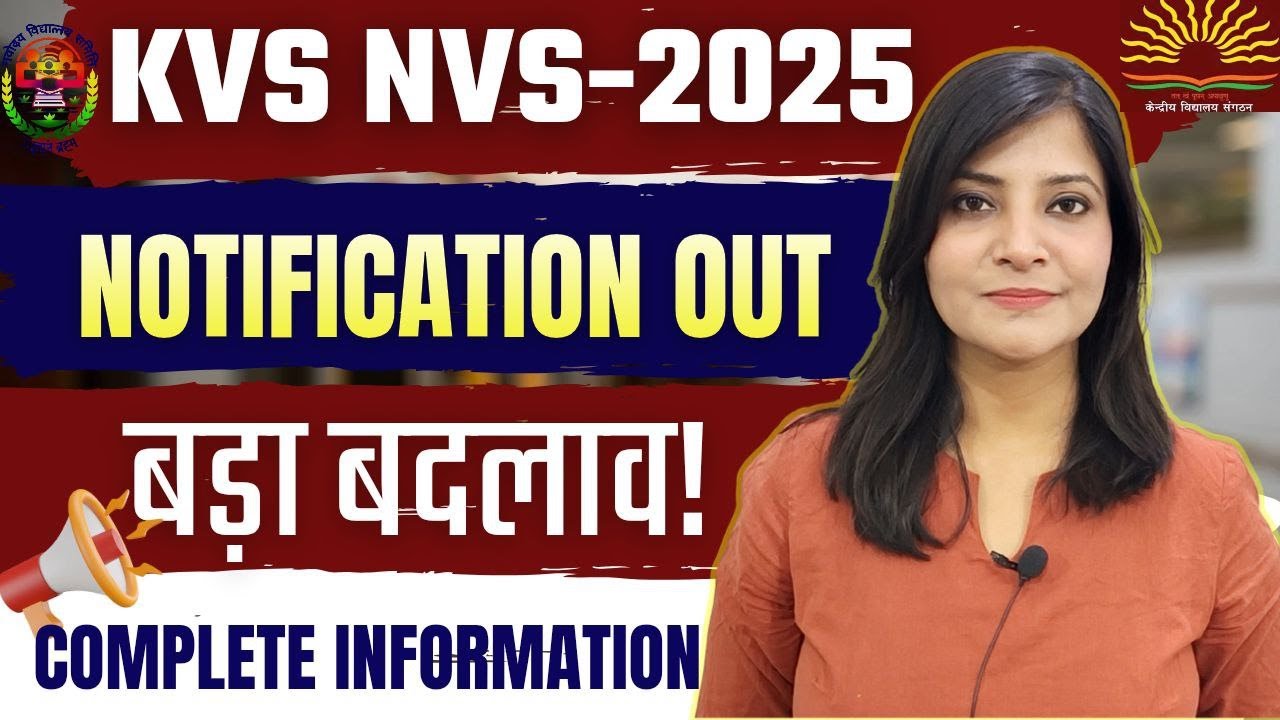 KVS NVS 2025 NOTIFICATION OUT KVS TGT PGT PRT NVS TGT PGT PRT KVS NVS NEW VACANCY 2025