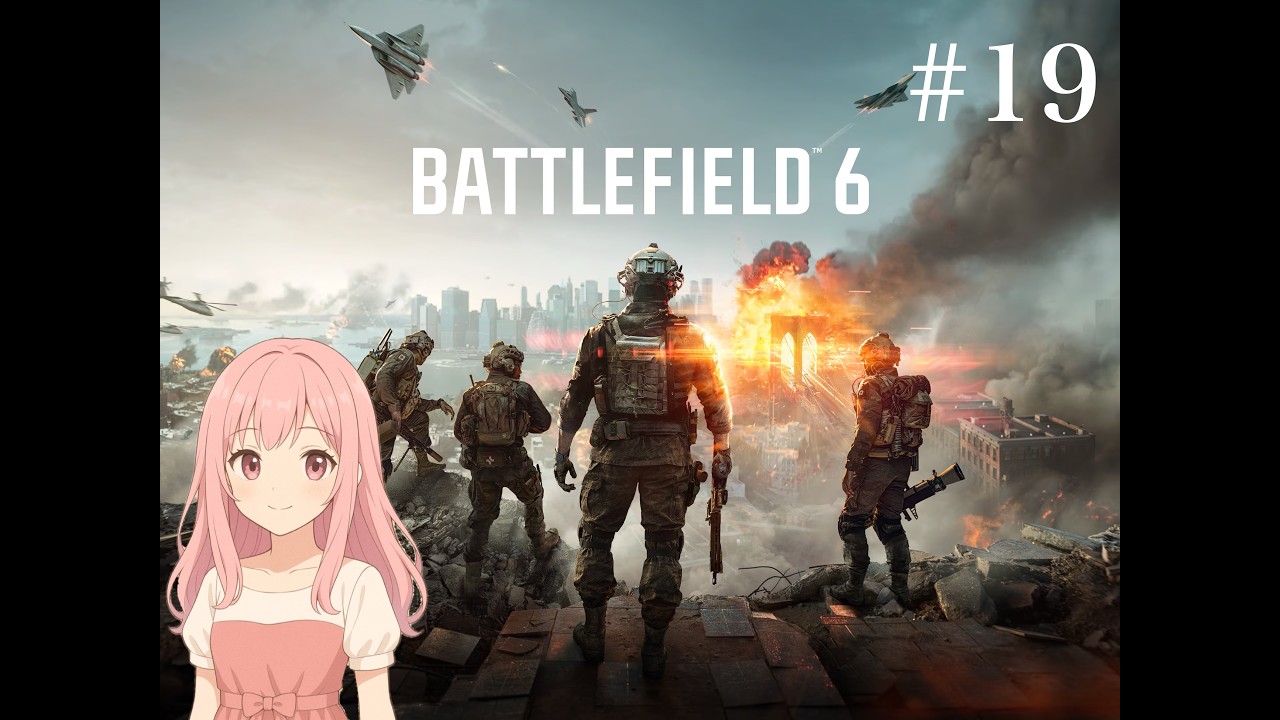 BATTLEFIELD6#19(Twitch配信アーカイブ2026/2/15)