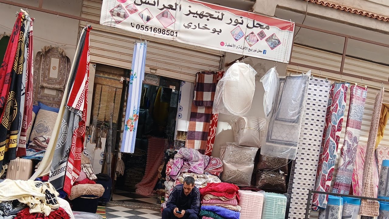 تحطيم الاسعار في محل نور للاغطيه والافرشه بنصف الثمن توصيل متوفر 58 ولايه حي سبع تيسمسيلت 😍