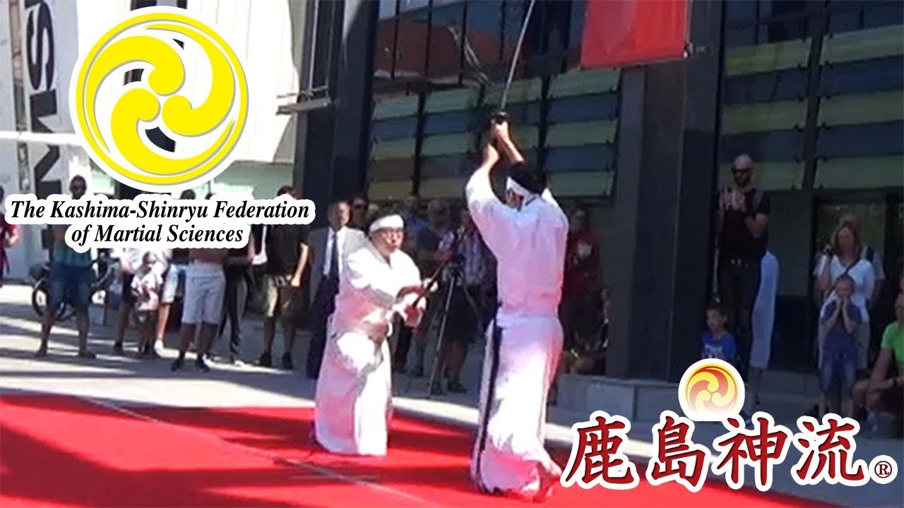 鹿島神流【公式演武】Kashima Shinryu Official Demonstration
