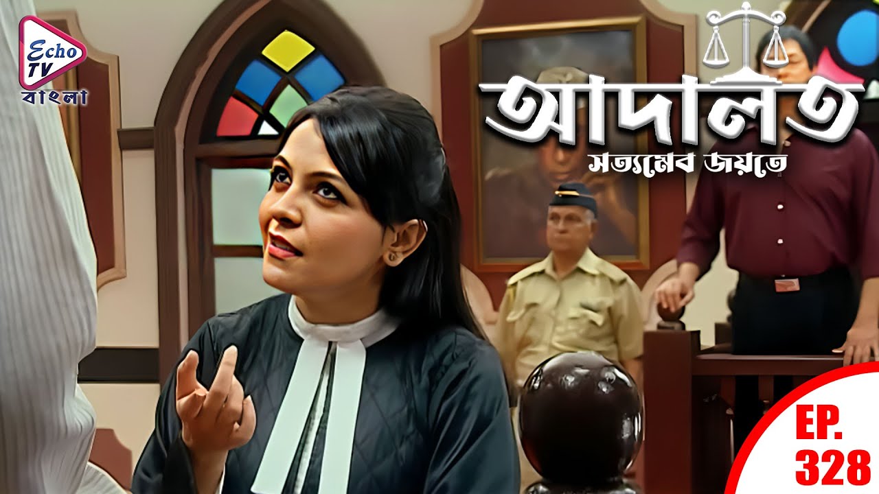 ADAALAT_Satyameva Jayate Ep - 328 | Mega Serial | Ronit Roy, Ajay Kumar Nain, Romiit Raaj, Niloufer