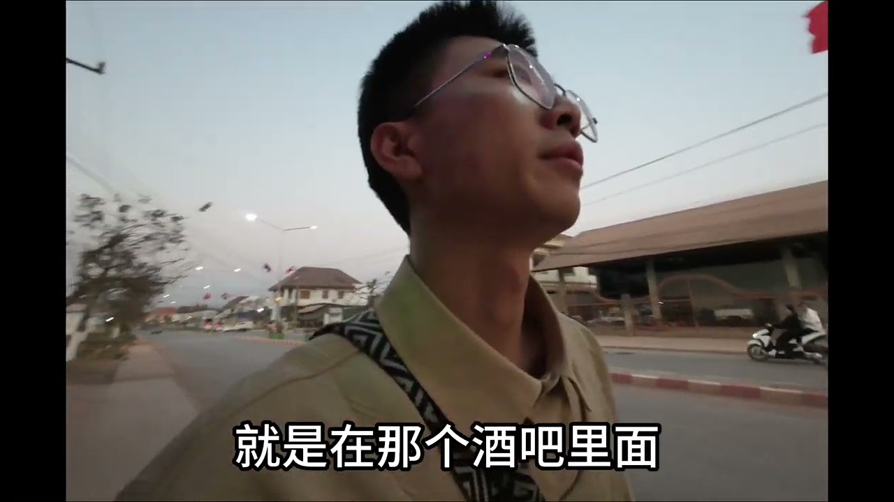 老挝孟赛萨丽嘎酒吧，与老挝妹妹喝啤酒 吨吨吨