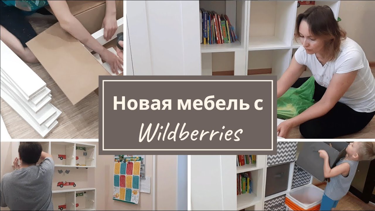 Преображение детской комнаты/ Новая мебель/ Организация хранения/ Мотивация на домашние дел/ Уборка