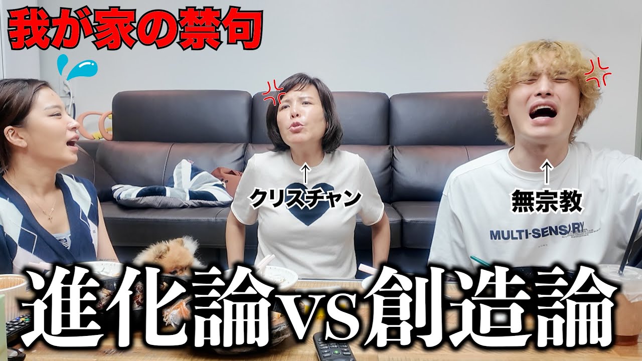 母と兄がまた喧嘩しました。