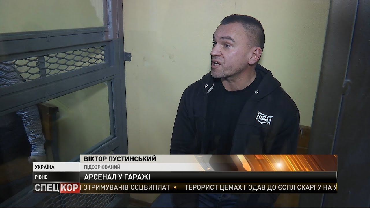 Огромный арсенал оружия нашли у 45-летнего жителя Ровно