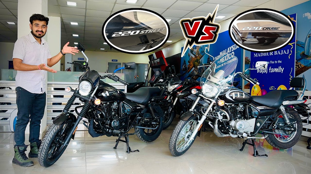 1 पैसे का भी अंतर नहीं 😱 Bajaj Avenger 220 Street Vs Cruise 🔥 What Difference 😲 Which is Best