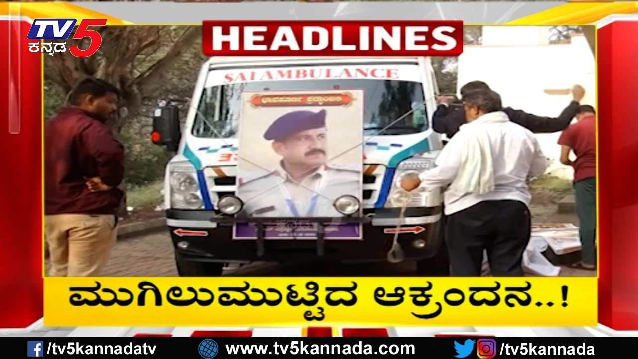 TV5 Kannada Headlines 10AM | 6-12- 2025 | Karnataka Breaking News| Political Updates | Trending News