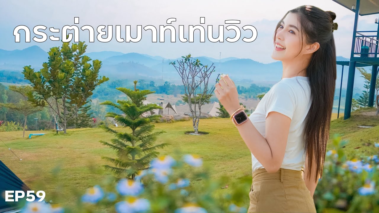 ทริป สุพรรณบุรี กระต่ายเมาท์เท่นวิว วัดเขาทำเทียม บึงดอนตูมค่าเฟ่หมูกระทะ X DJI MIC2 |EP59|