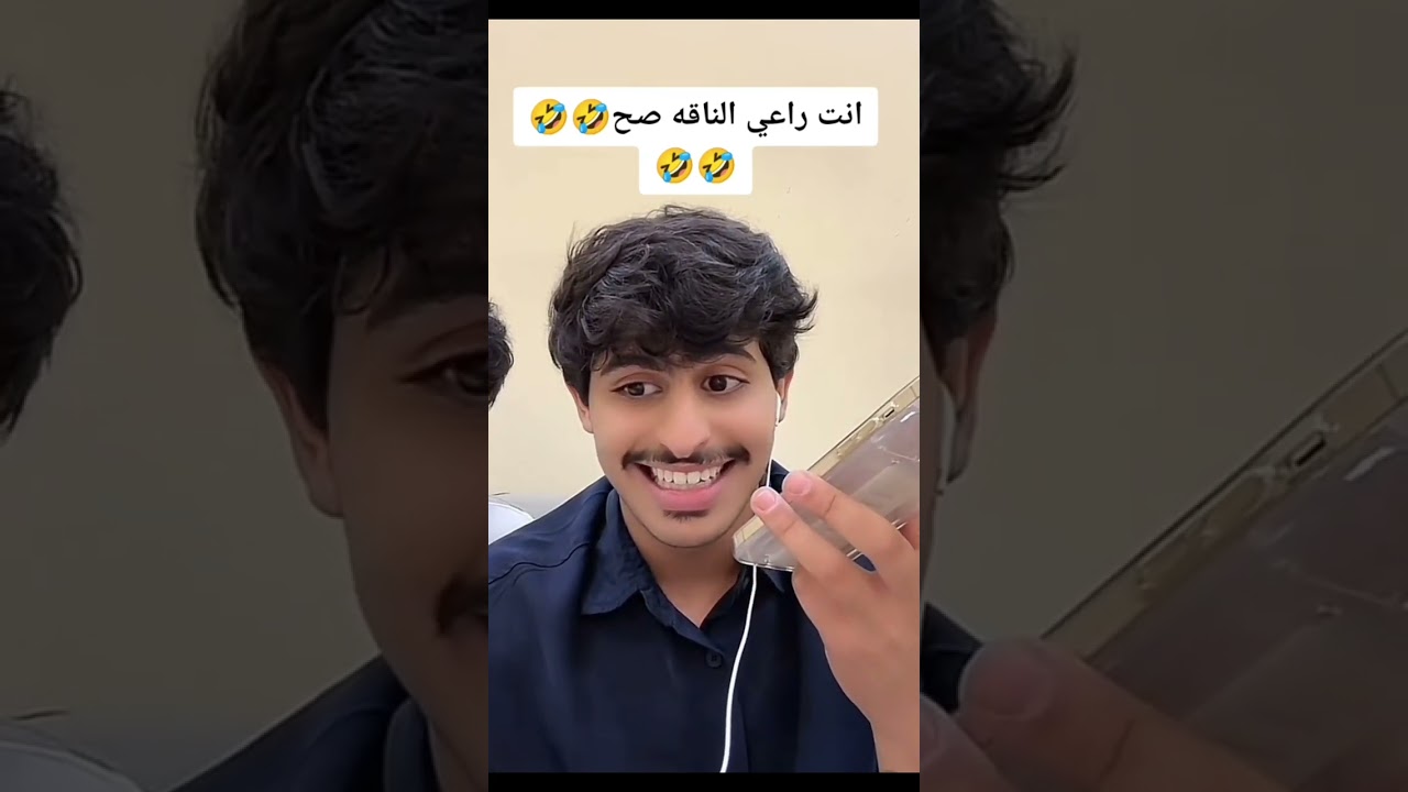 اقوي تجميع مقالب عواد العواد بصوت طفل اضحك من قلبك مع عواد 😱🤣🤣