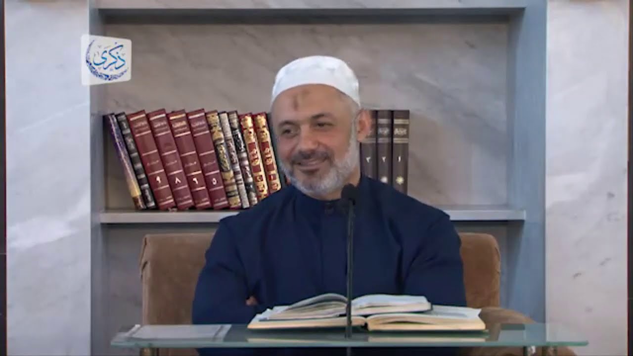 مِن معاني القابِض الباسط - الشيخ الطبيب محمد خير الشعال