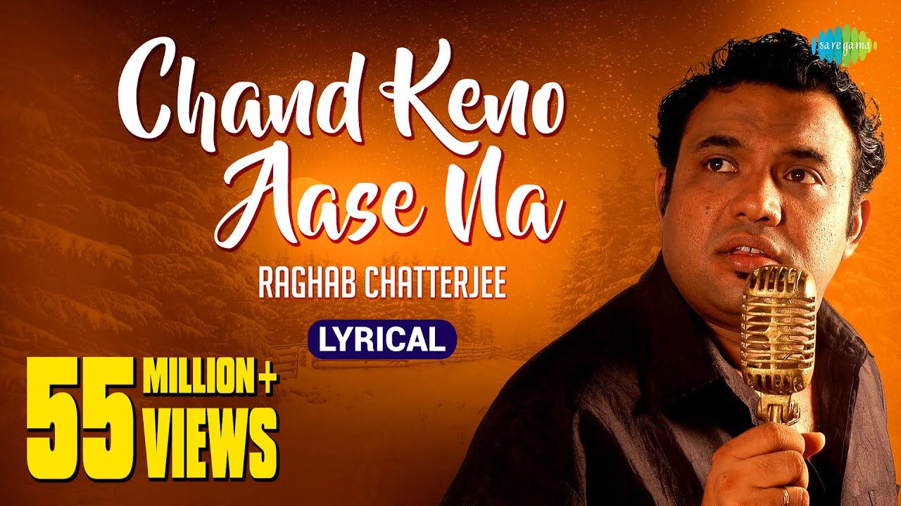 চাঁদ কেন আসে না | Raghab Chatterjee | Chand Keno Aase Na | Lyrical Video | Chiradip Dasgupta