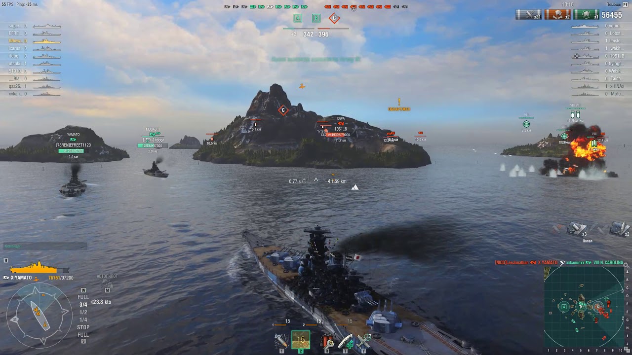3~4Yamato class Kill the many enemy So my team won the game.
