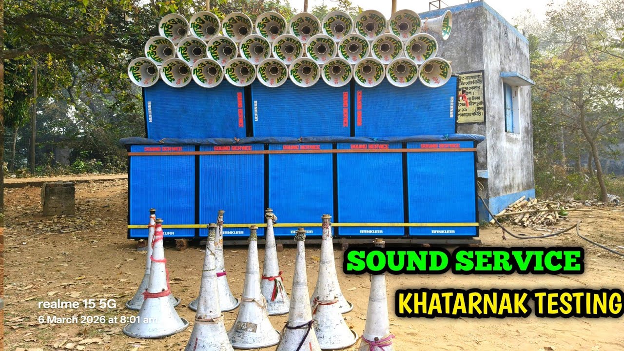 Sound Service || সকালের ফুল টেস্টিং ভিডিও || আজ 8পিস বক্স নিয়ে শুরু করেছে সোনামুখী অমৃতপাড়াতে ||