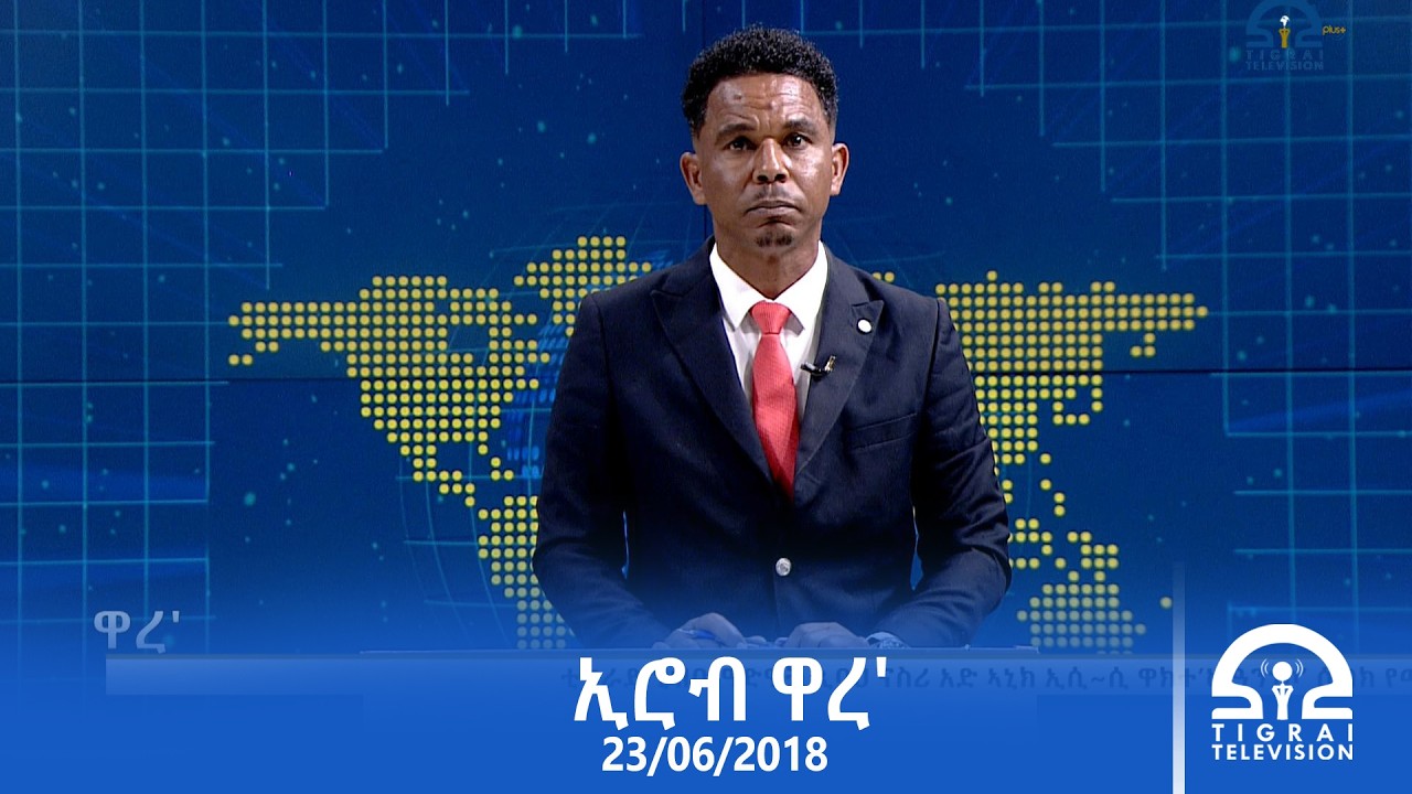 ኢሮብ ዋረ' 23/06/2018 | #Tigrai_Television |#ቴሌቪዥን_ትግራይ |