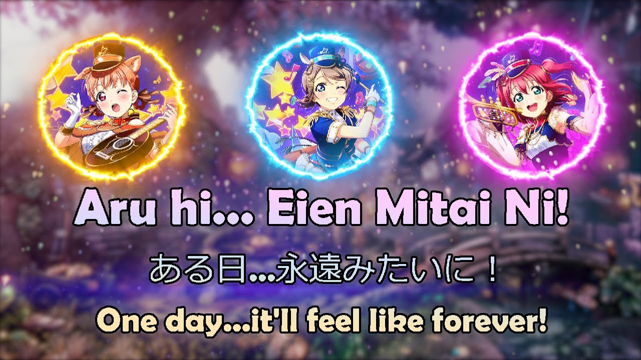 Aru Hi... Eien Mitai ni!【Full】- CYaRon【Color Coded Lyrics】【Rom/Kan/Eng】