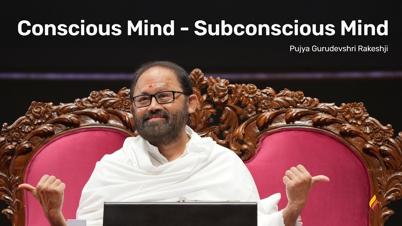 Conscious Mind - Subconscious Mind | Pujya Gurudevshri Rakeshji