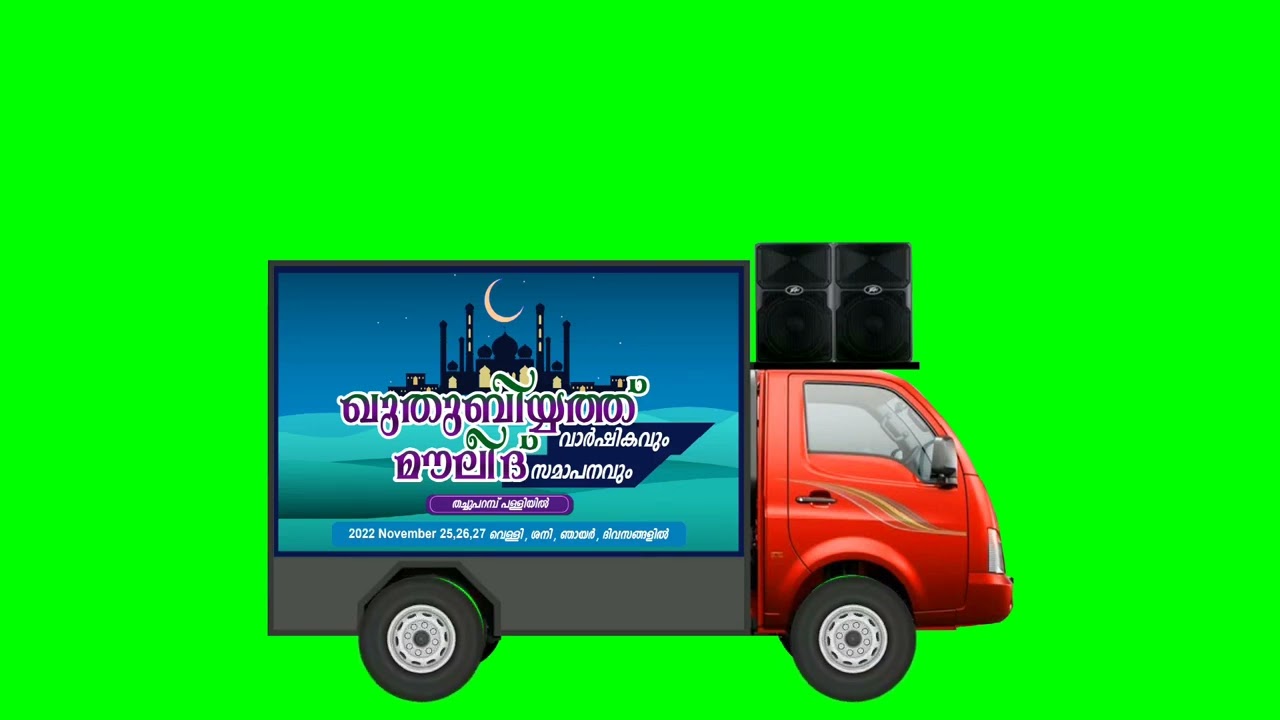 Announcement van green screen