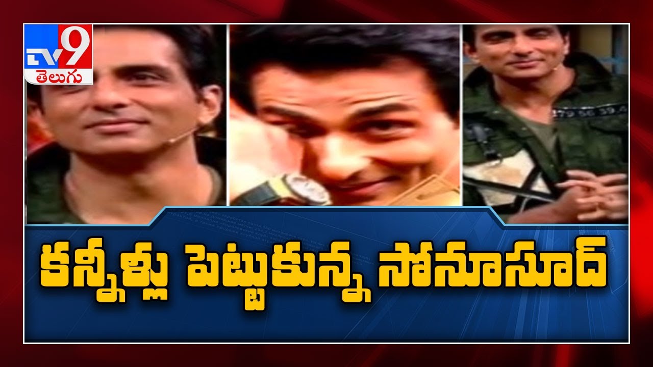 Sonu Sood is moved to tears on seeing family of woman he got airlifted for treatment - TV9