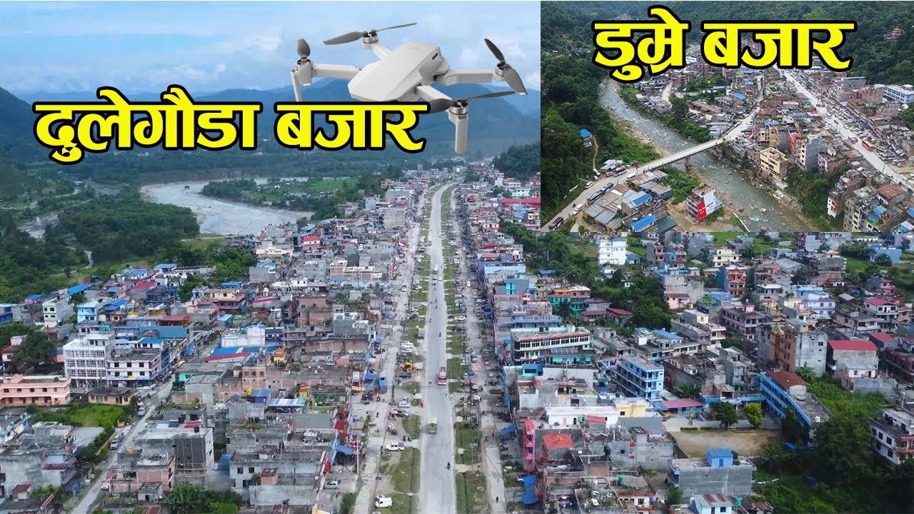 Dulegauda, Dumre bazar. // दुलेगाैडाँ र डुम्रे बजार// Drone View..