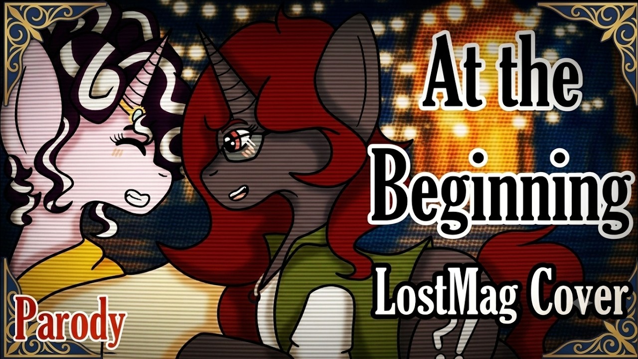 ''At The Beginning